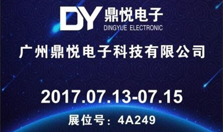 博鱼app网页版登录
科技成都电子展会开始啦