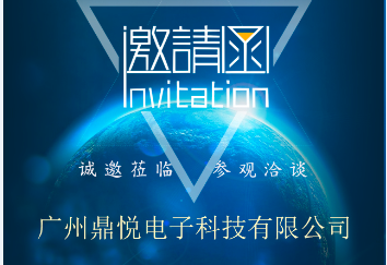 博鱼app官方网站进入
诚邀您参加八月广州国际电源展