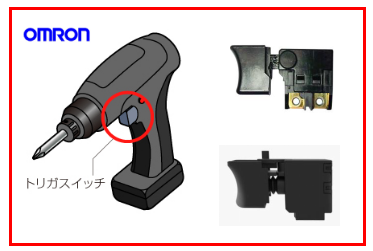 电动工具的构造原理，板机开关起到什么作用呢？