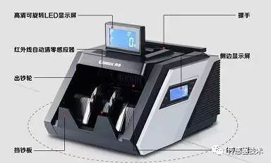 欧姆龙Z4D-C01位移传感器在点钞机中计数作用